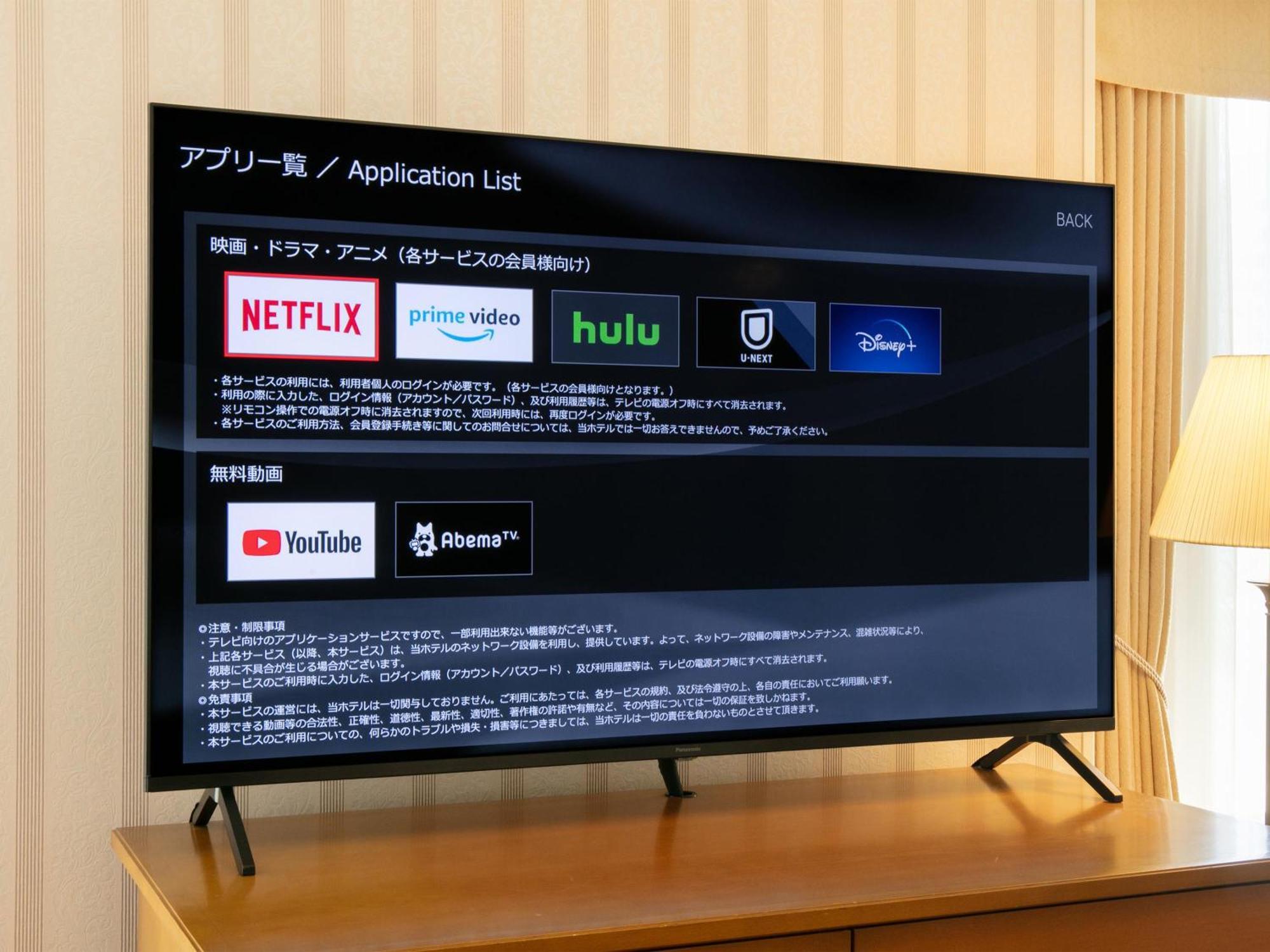 Nagoya Kanko Hotel Buitenkant foto A smart TV